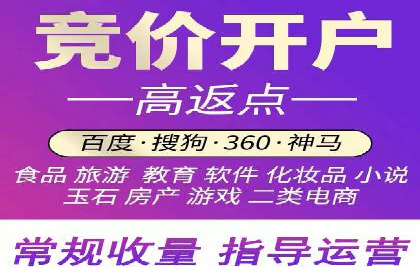 竞价代运营助力企业实现业绩突破案例