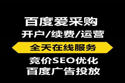 成功案例分享：百度竞价开户后的业绩增长